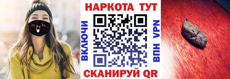 Купить наркотики цена Харовск Марихуана APVP Гашиш MDMA Cocaine МЕФ