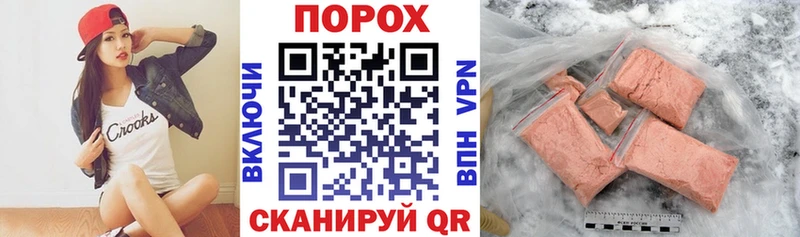 АМФЕТАМИН VHQ  Харовск 
