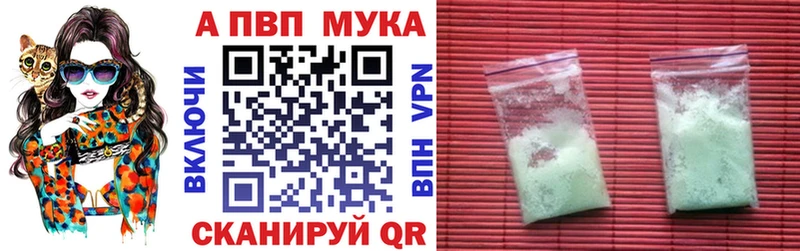 Alpha-PVP Crystall  Харовск 