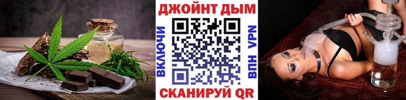Печенье с ТГК конопля  Харовск 