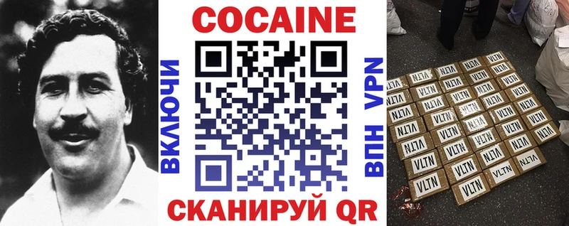 COCAIN 99% Харовск