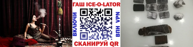 Гашиш гашик  магазин    Харовск 