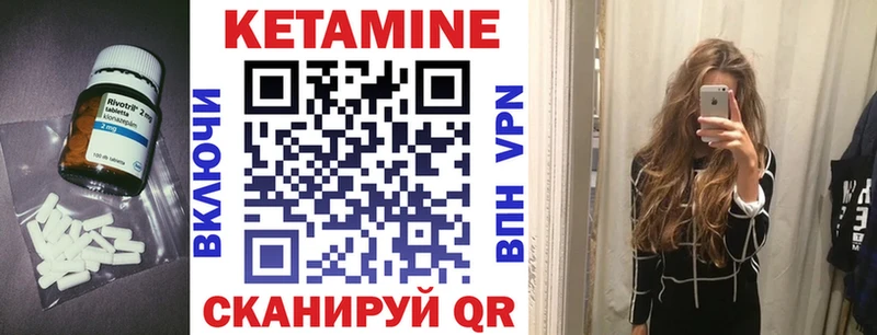 даркнет телеграм Харовск КЕТАМИН VHQ закладки