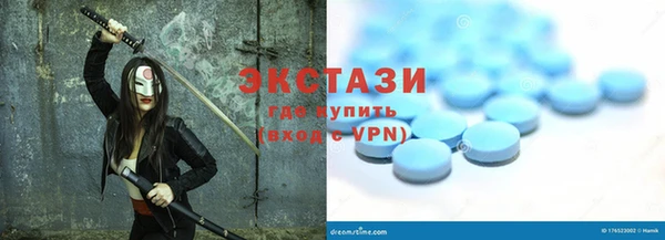 кокаин перу Магас