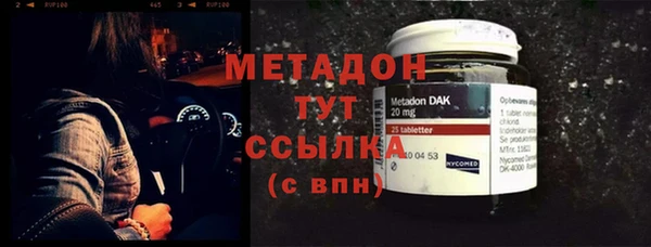 MDMA Магадан