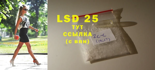хмурый Майский