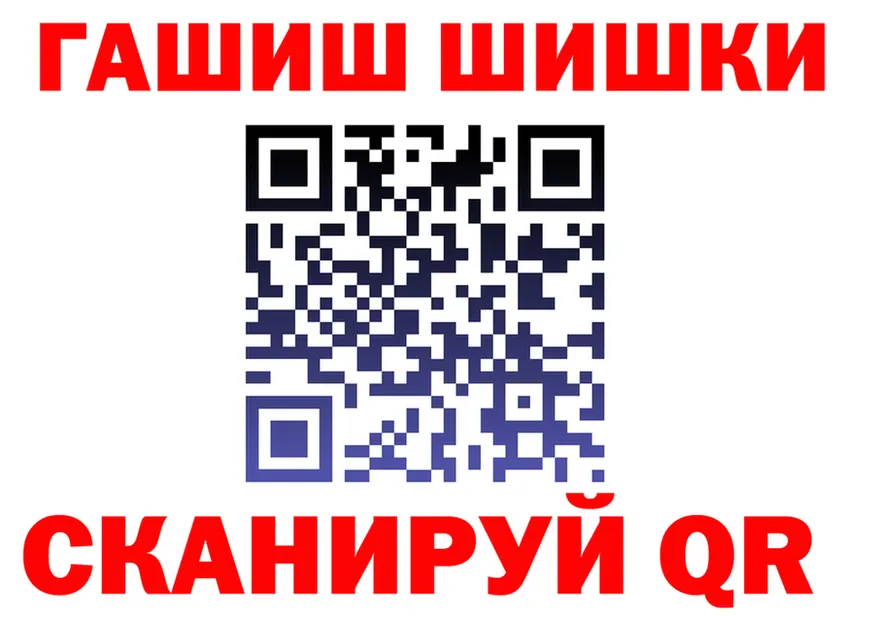 Экстази VHQ зеркало площадка OMG Харовск