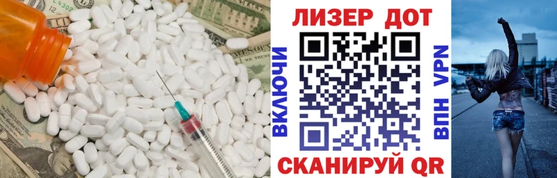 LSD-25 экстази кислота  это состав  Харовск 