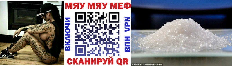 МЕФ мука Харовск