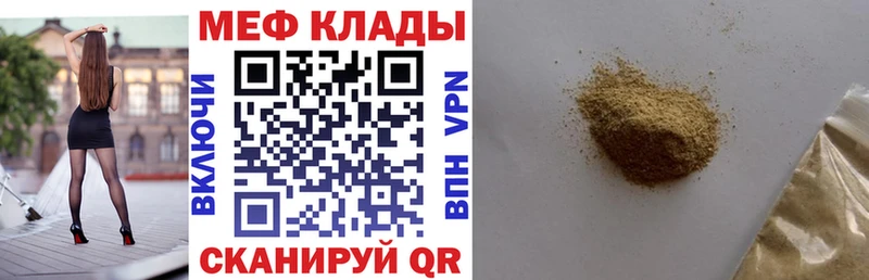 Мефедрон 4 MMC  кракен как войти  Харовск 