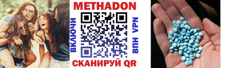 где можно купить   Харовск  blacksprut зеркало  Метадон VHQ 