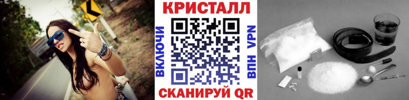 МЕТАМФЕТАМИН кристалл  Харовск 