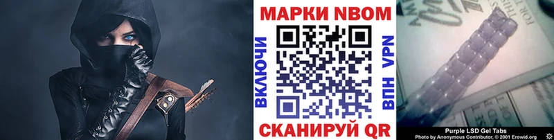 даркнет официальный сайт  Харовск  Наркотические марки 1500мкг 