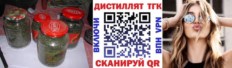 ТГК вейп  Харовск 